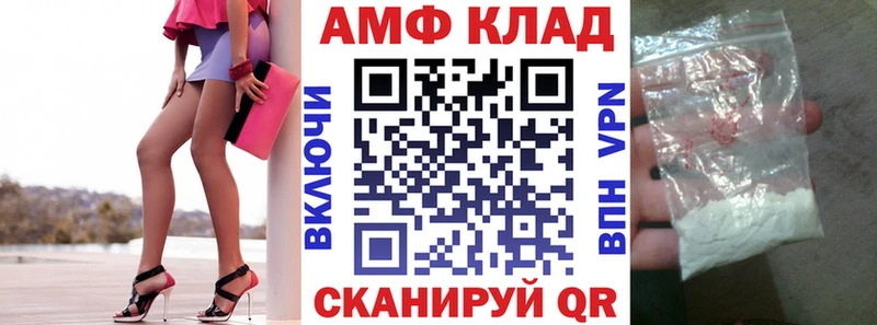 Амфетамин VHQ  ОМГ ОМГ вход  Талица 