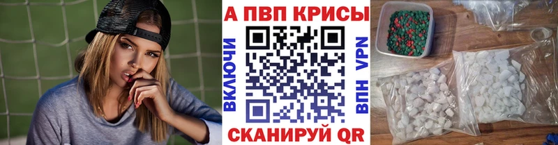 магазин  наркотиков  Талица  A PVP СК КРИС 