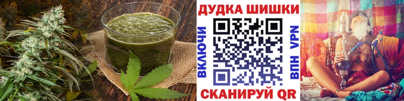 Еда ТГК марихуана  Талица 