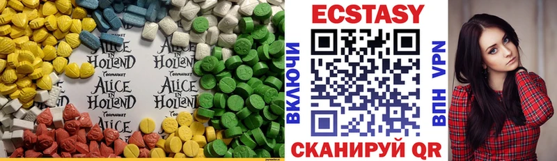 kraken как зайти  наркота  Талица  Ecstasy таблы 