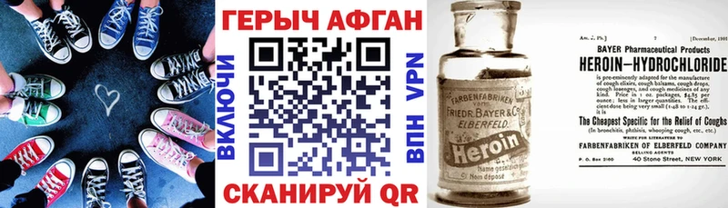 Героин хмурый  продажа наркотиков  сайты даркнета клад  Талица 