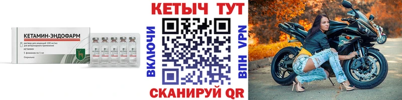 наркотики  Талица  Кетамин ketamine 