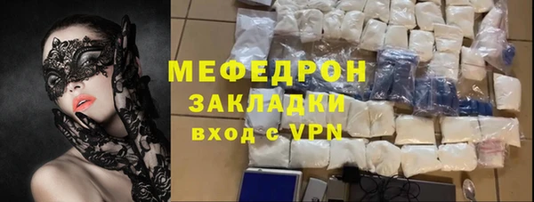 кокаин колумбия Вяземский