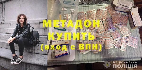 кокаин колумбия Вяземский