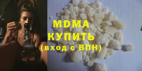 кокаин колумбия Вяземский