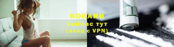 кокаин колумбия Вяземский