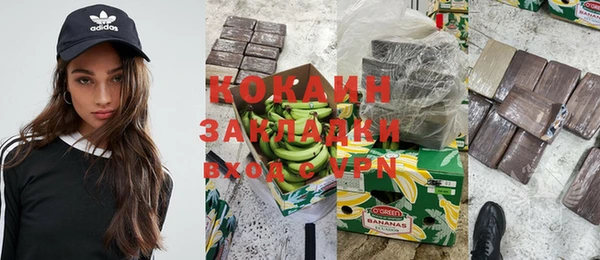 кокаин колумбия Вяземский