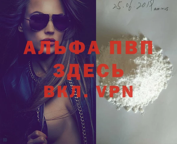 кокаин колумбия Вяземский