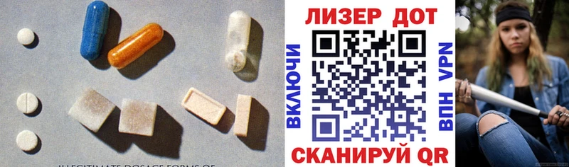 ЛСД экстази ecstasy  где продают наркотики  Талица 