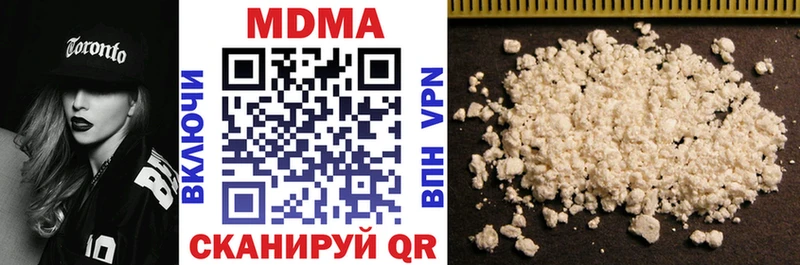 МДМА VHQ  Талица 