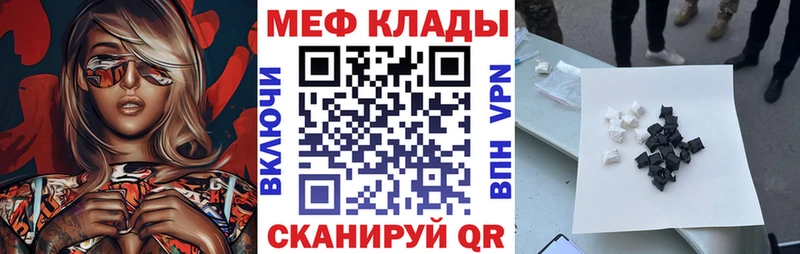 купить   Талица  МЕФ мука 