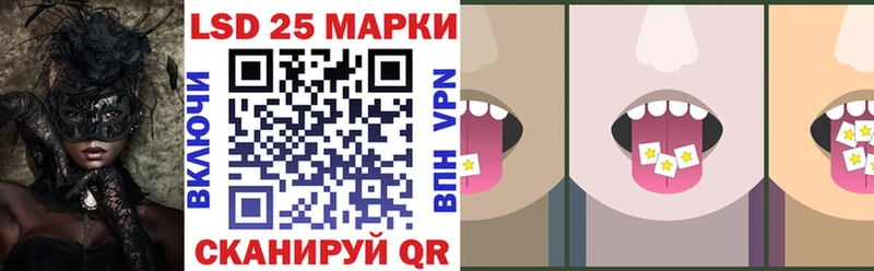 Марки 25I-NBOMe 1500мкг  дарк нет состав  Талица 